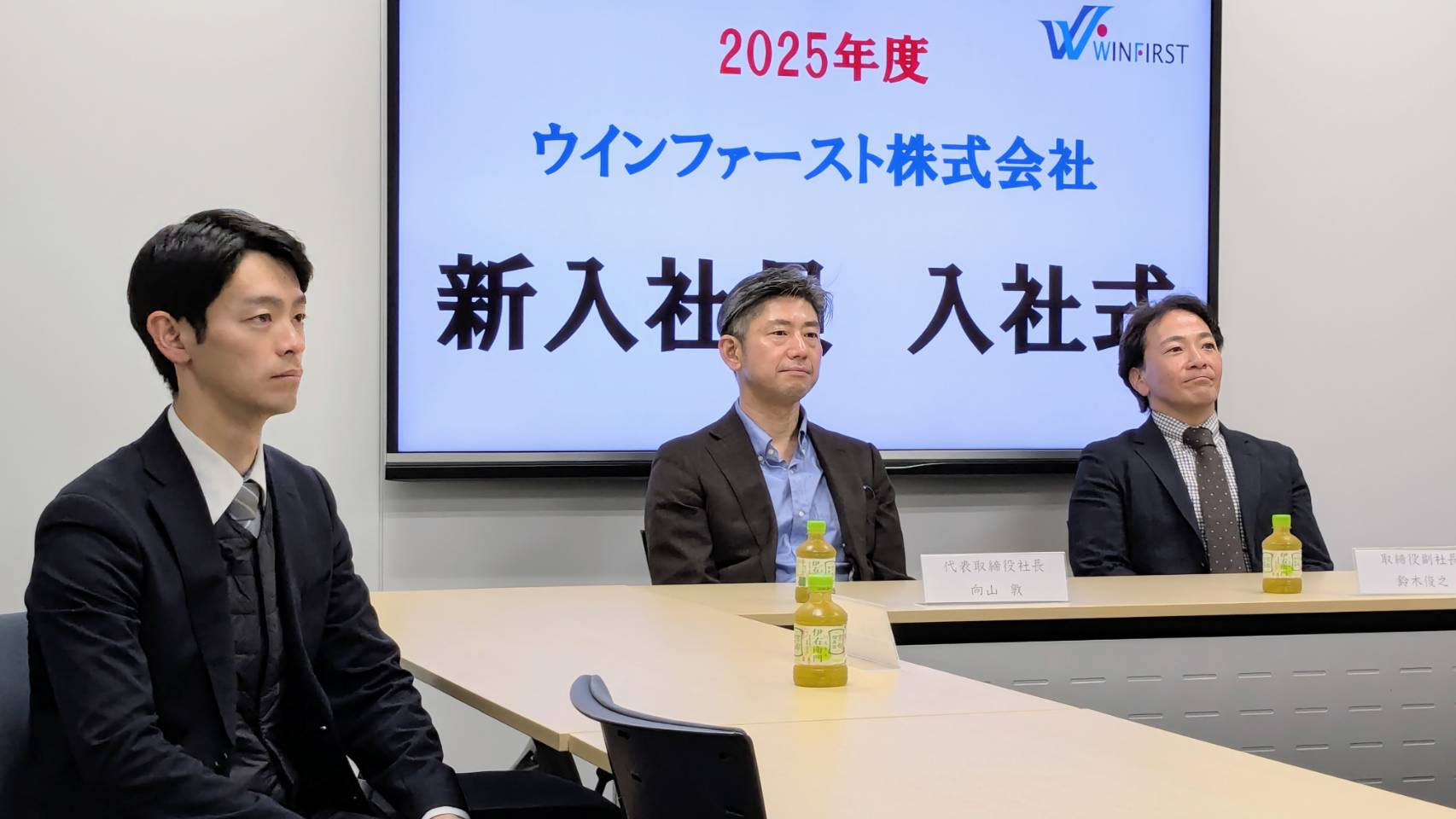 入社式の風景。社長と副社長が並び、一番手前に新入社員が座っています。